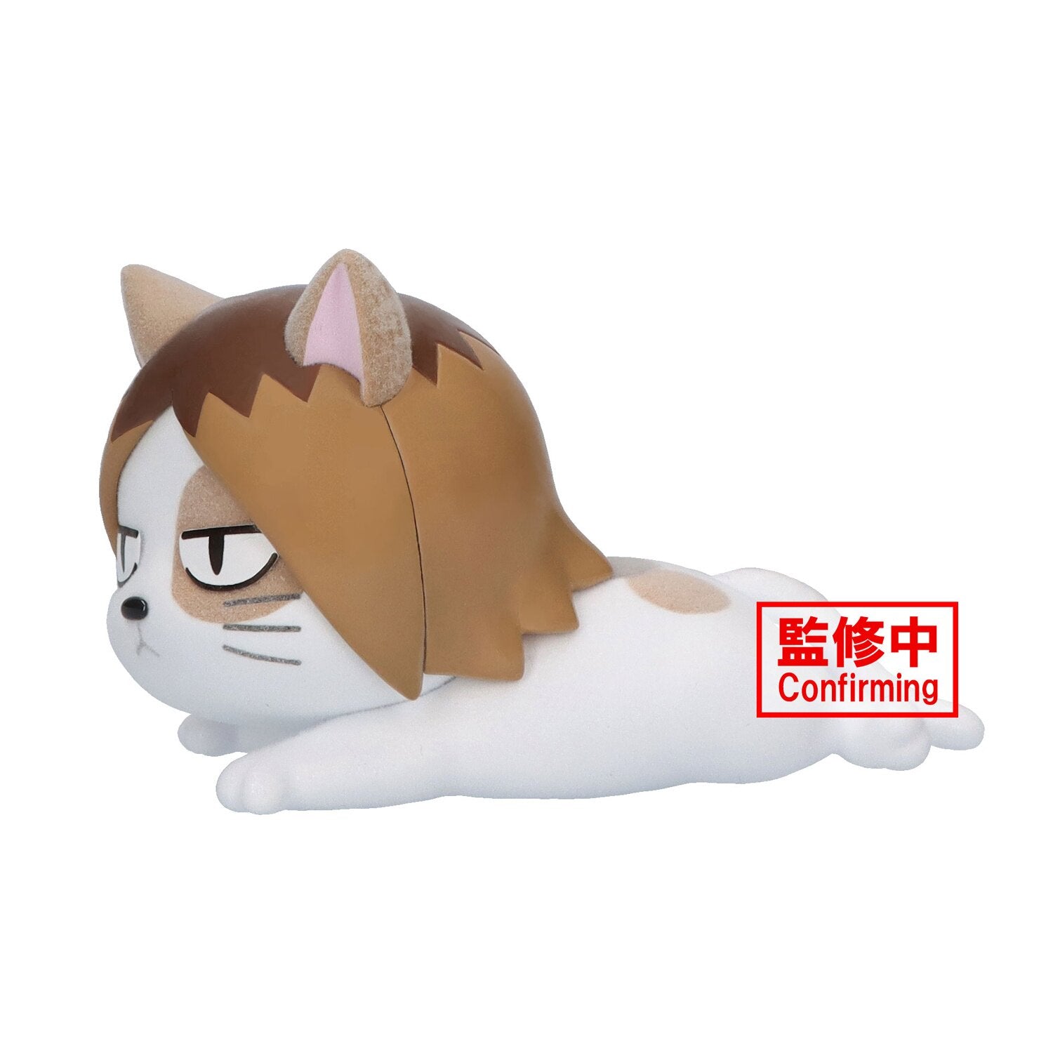 Side profile of the Haikyu!! Fluffy Puffy Kenmaneko Ver. B figure in a crouching pose with visible whiskers, ears, and fuzzy flocked detailing.