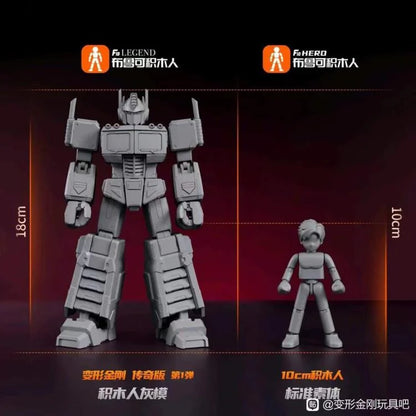 Transformers Action Edition 01 Optimus Prime (G1) Model Kit (71156) – International Version