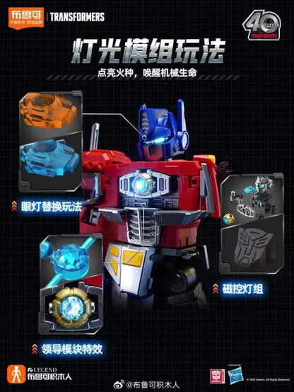 Transformers Action Edition 01 Optimus Prime (G1) Model Kit (71156) – International Version