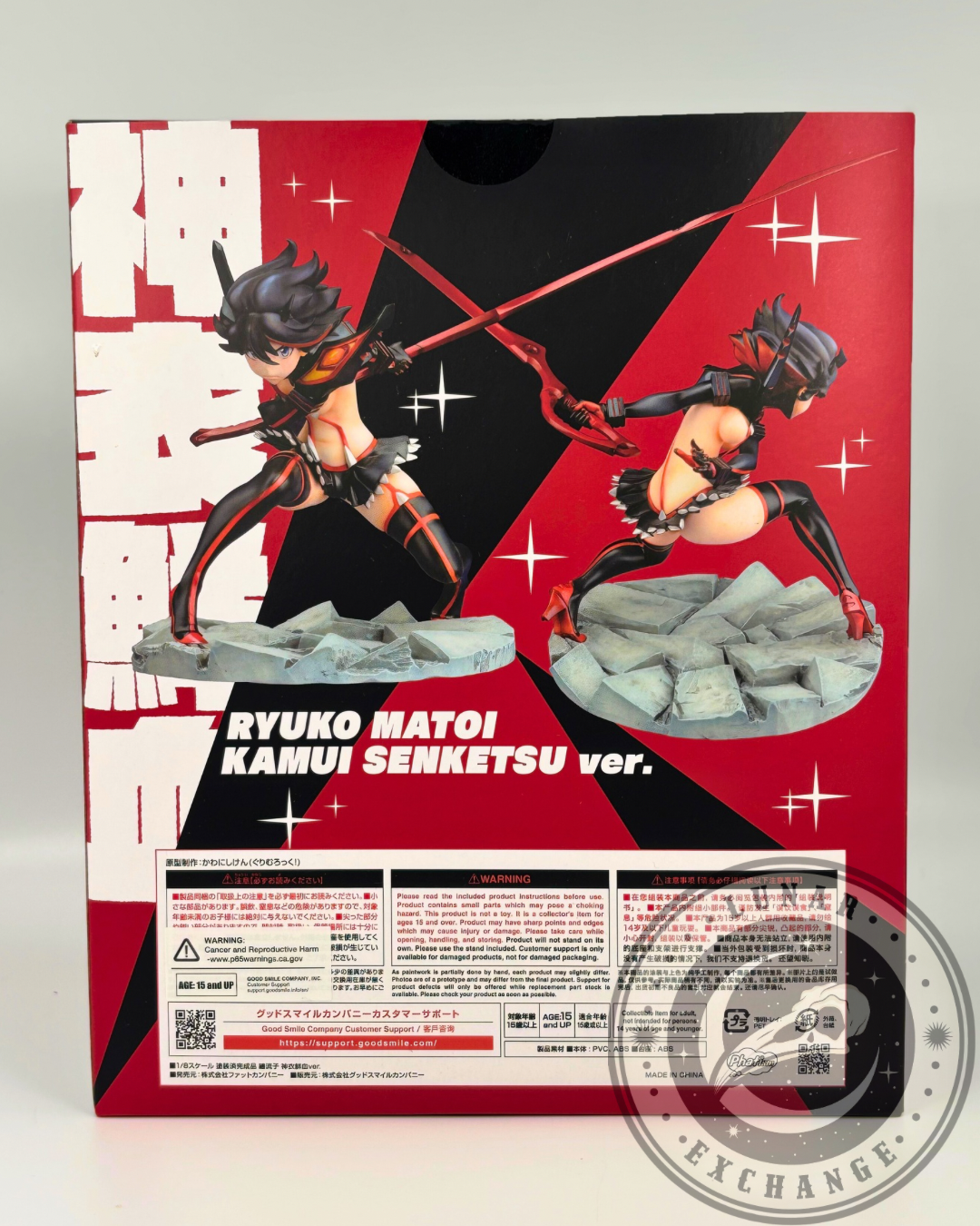 Back of the retail box showing front and rear figure poses, safety info, and Good Smile Company branding.