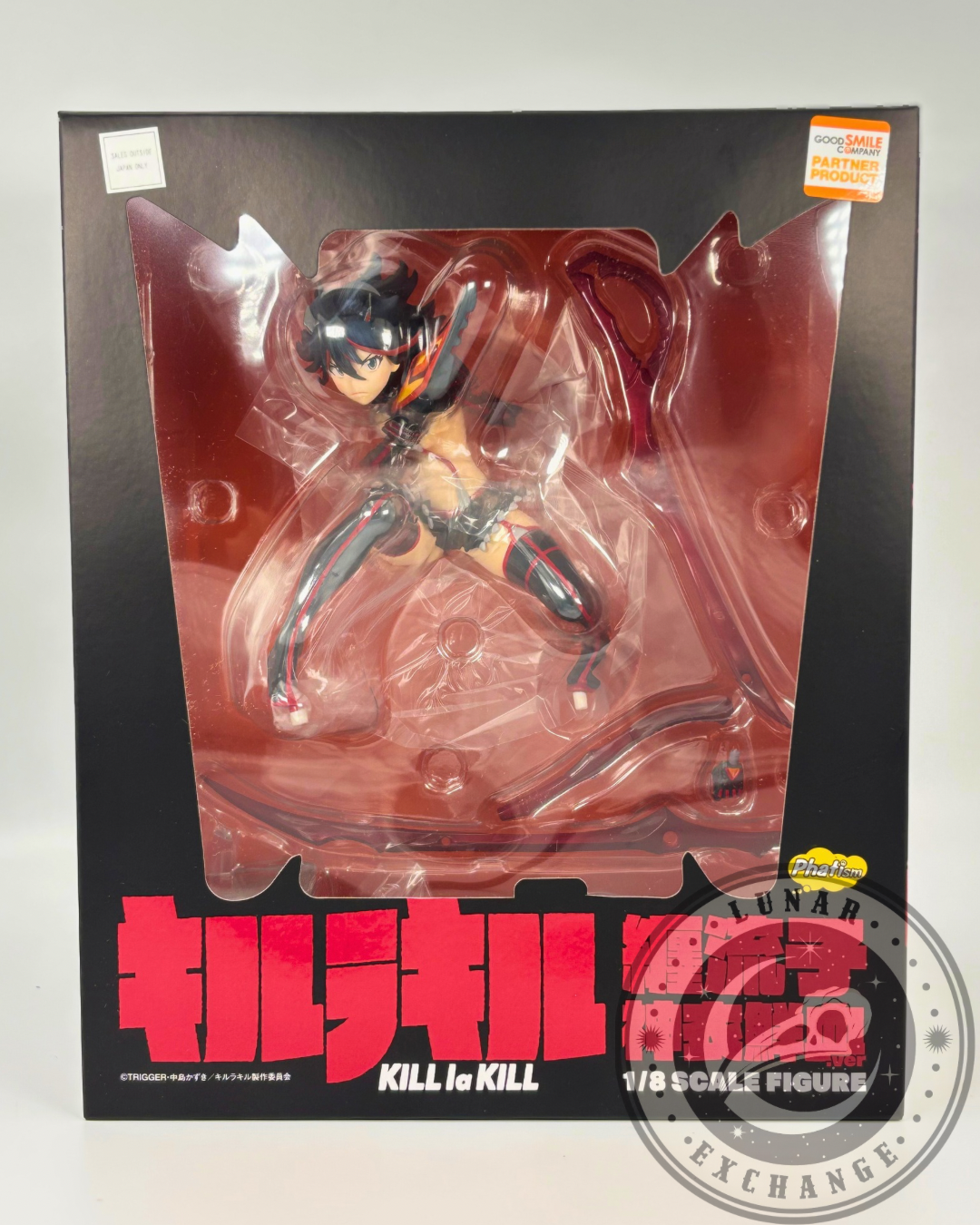 Front view of the boxed figure showing Ryuko Matoi visible through the clear display window of the retail packaging.