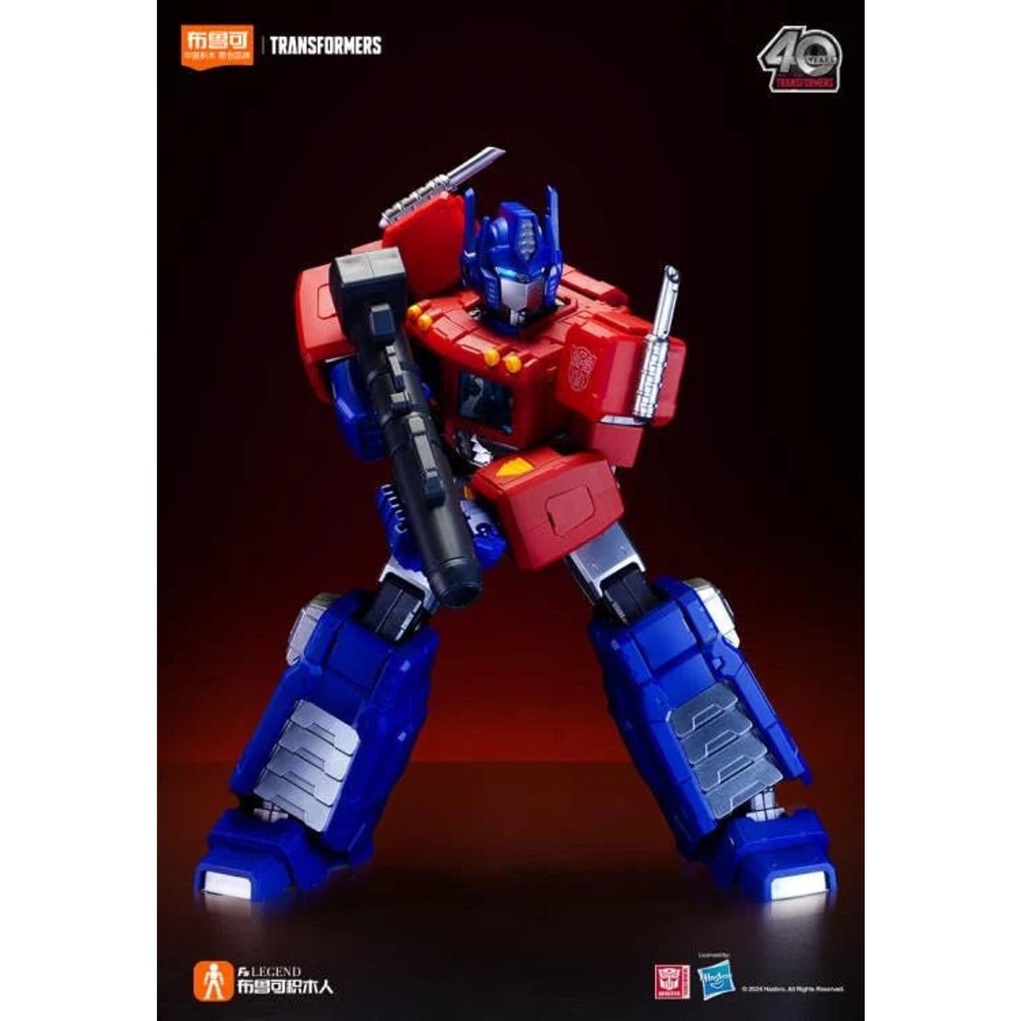 Transformers Action Edition 01 Optimus Prime G1 Model Kit – International Version