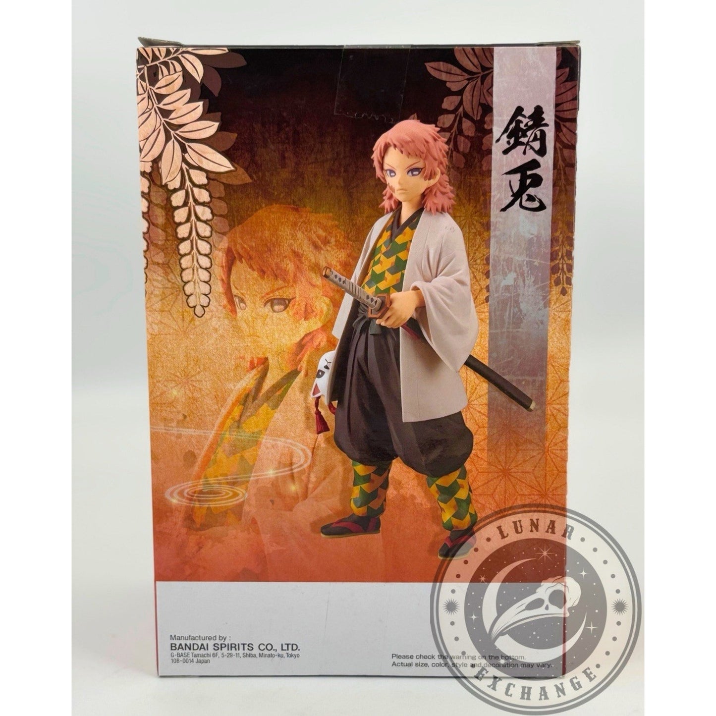 Demon Slayer Kimetsu no Yaiba Figure Collection Vol.19 Sabito – Banpresto
