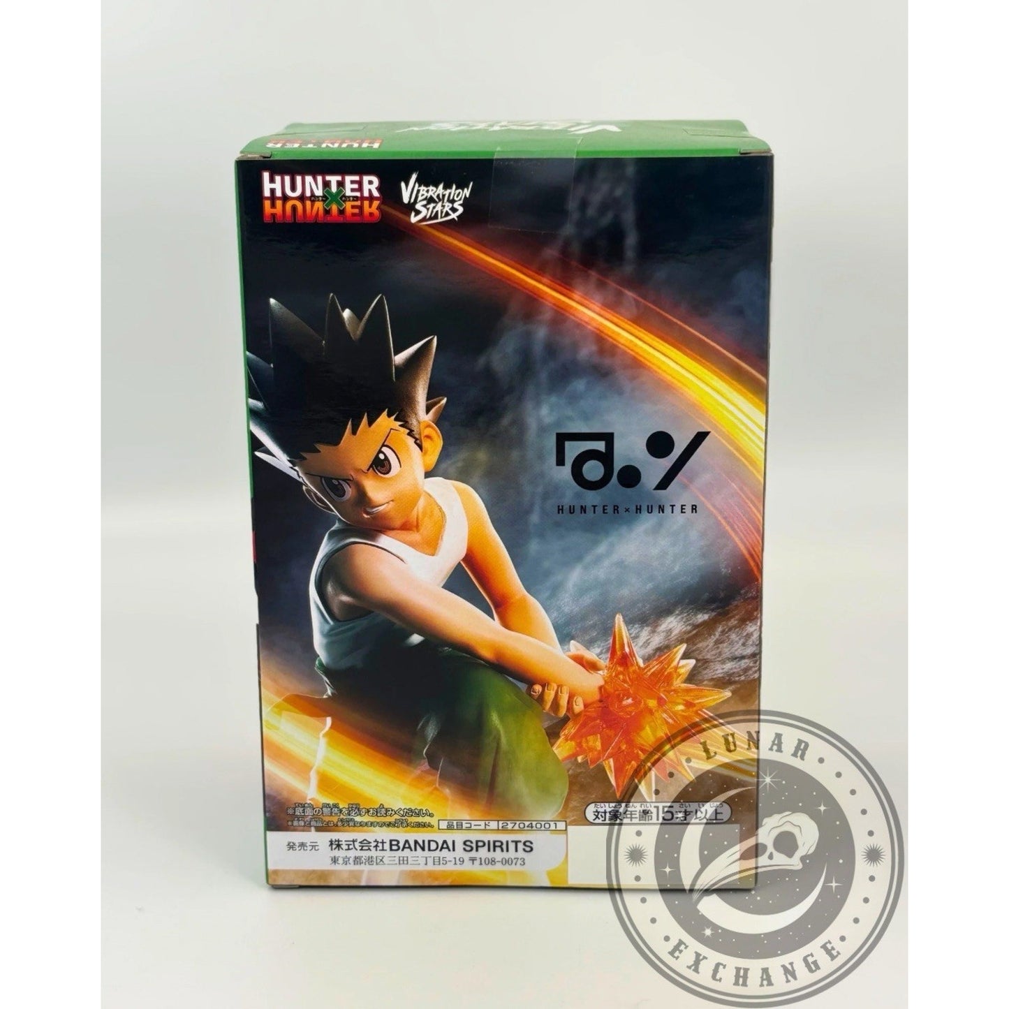 Hunter x Hunter Gon Freecss II Figure – Vibration Stars Banpresto