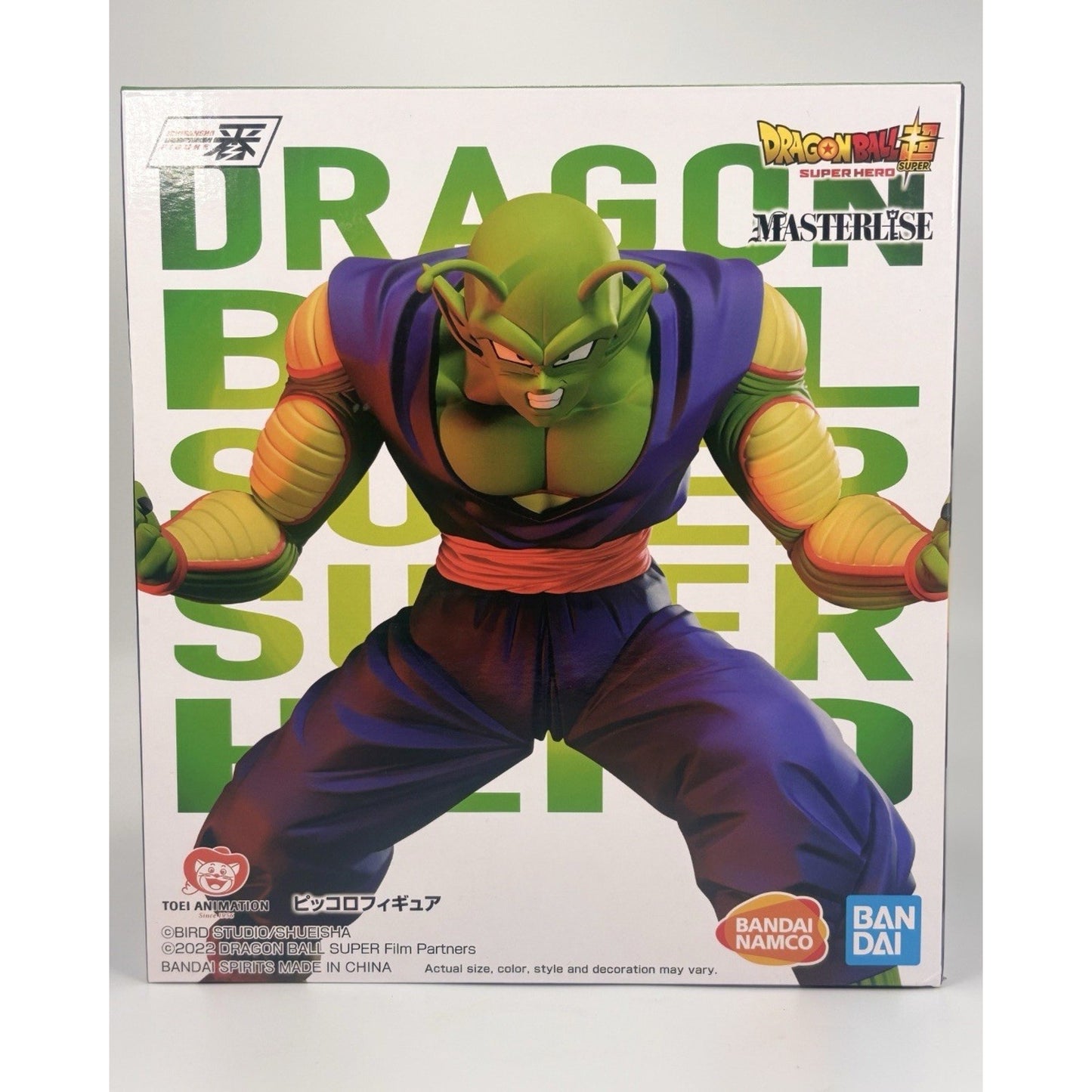 Dragon Ball Super: Super Hero Piccolo Masterlise Ichibansho