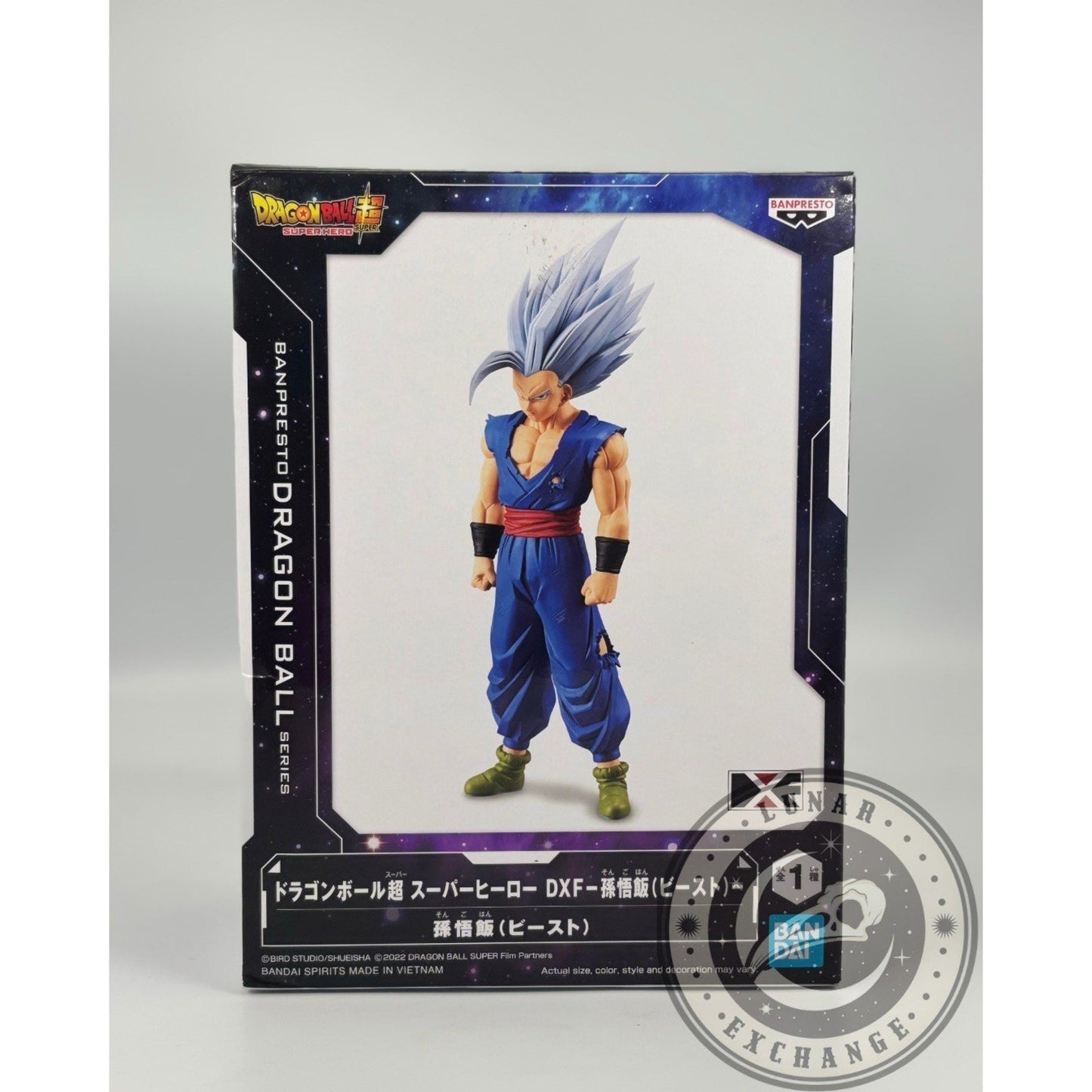Dragon Ball Super: Super Hero DXF Son Gohan Beast Figure – Banpresto