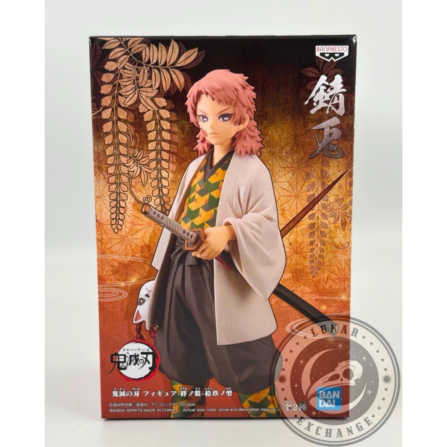 Demon Slayer Kimetsu no Yaiba Figure Collection Vol.19 Sabito – Banpresto