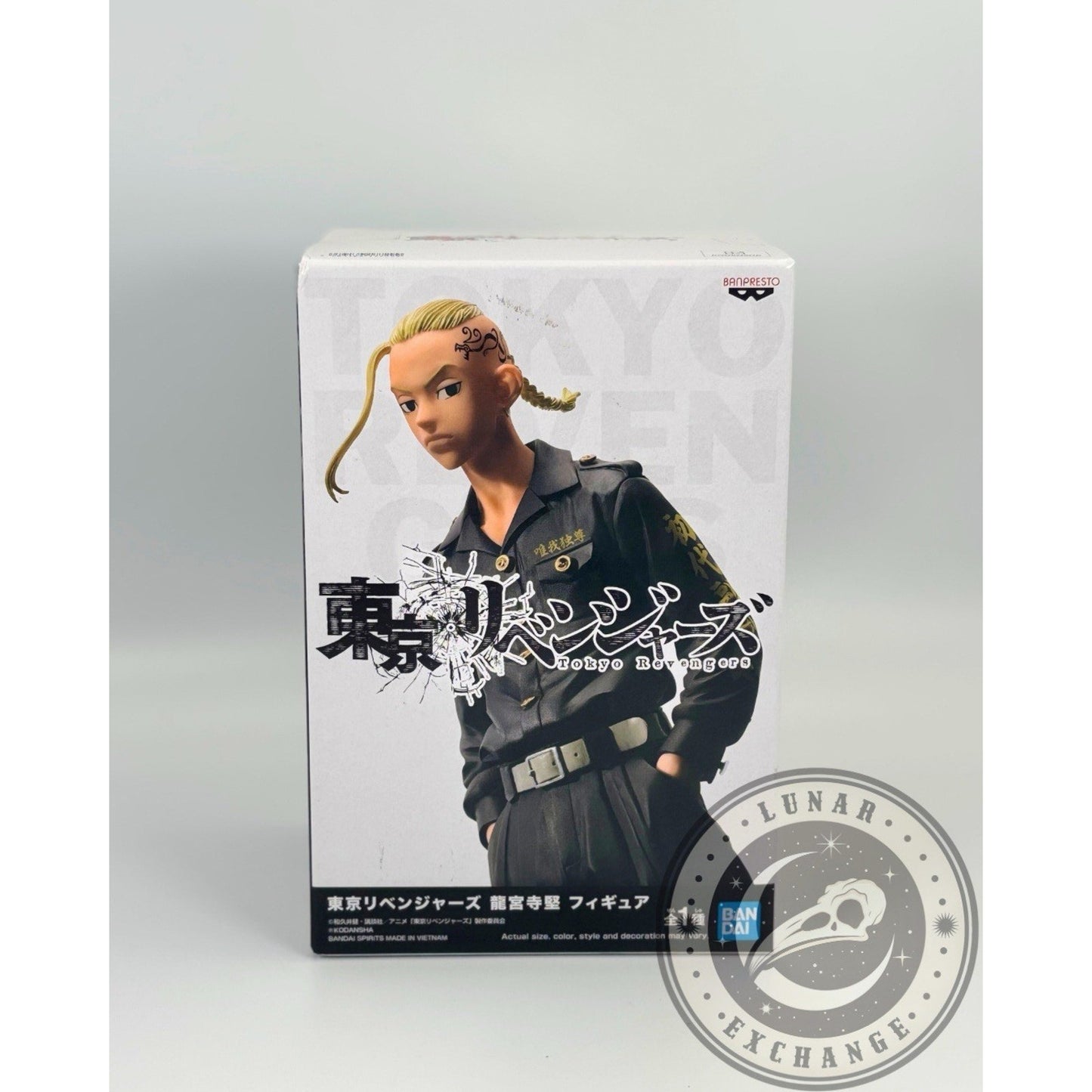 Tokyo Revengers Ken Ryuguji “Draken” 7″ PVC Figure – Banpresto Anime Statue