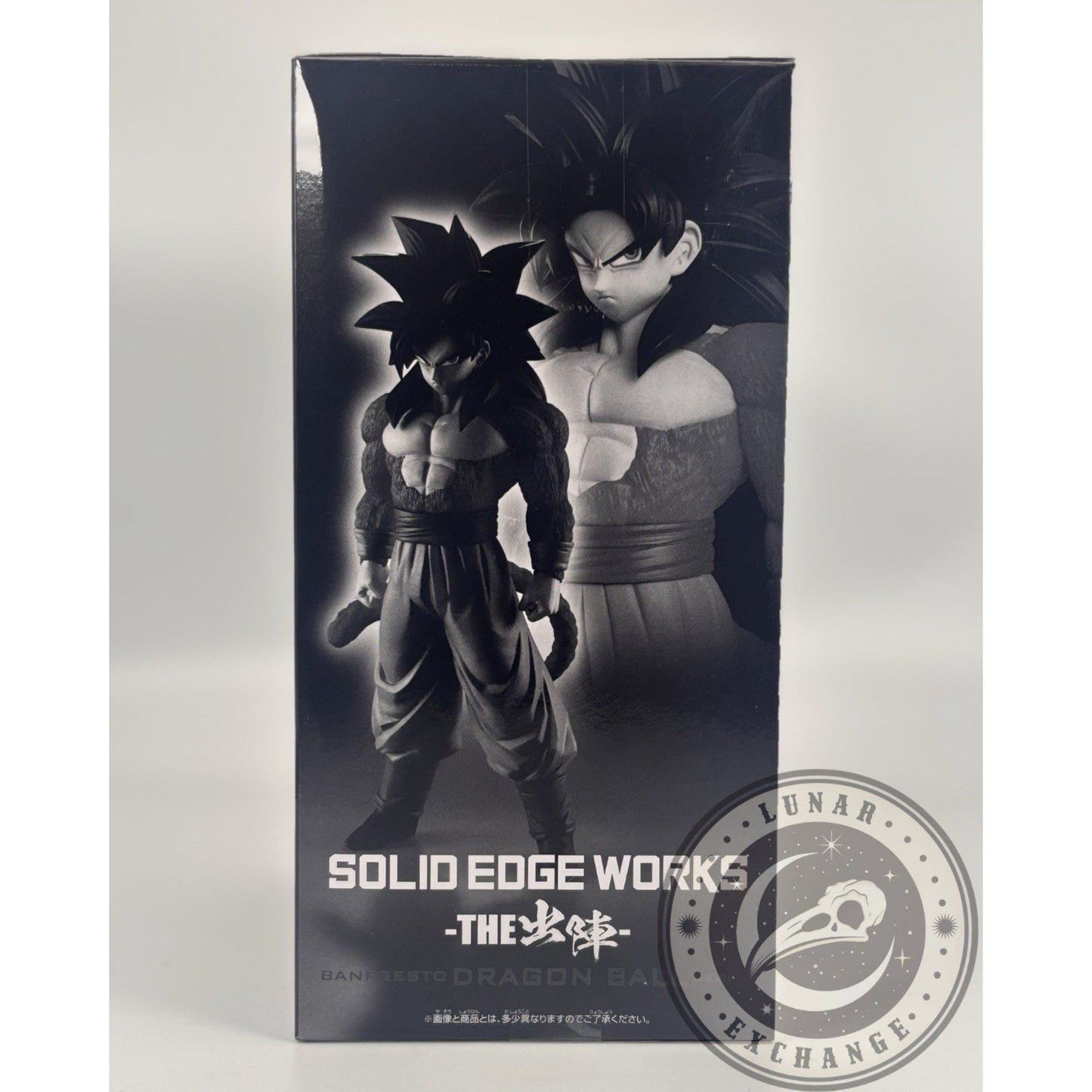 Dragon Ball GT Super Saiyan 4 Son Goku Solid Edge Works Figure – Banpresto