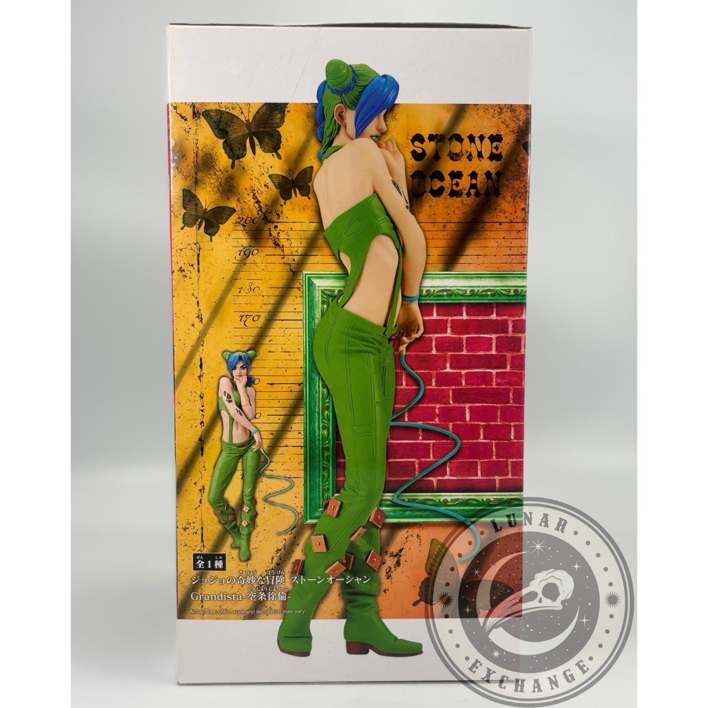JoJo’s Bizarre Adventure Stone Ocean Jolyne Cujoh Grandista Figure – Banpresto
