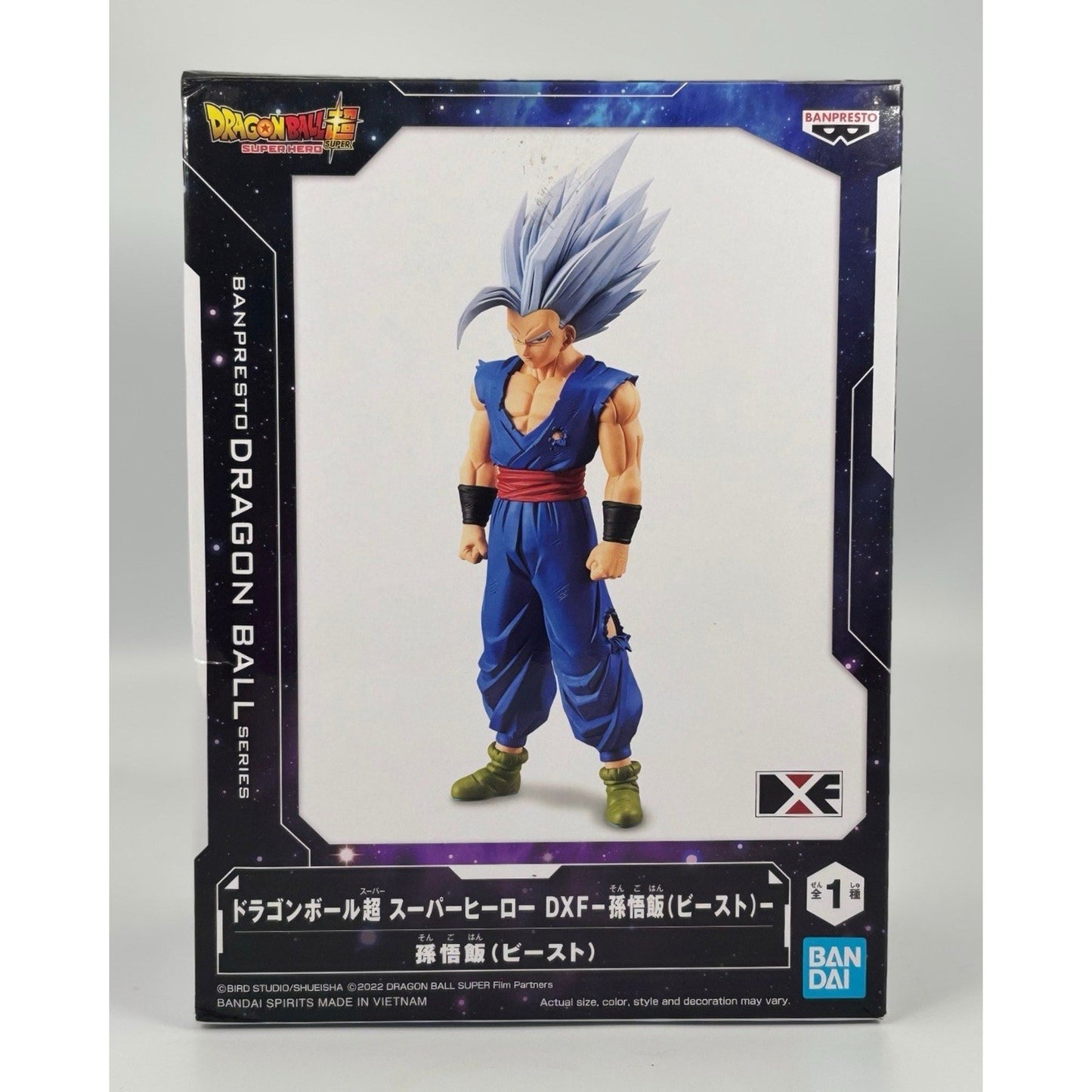 Dragon Ball Super: Super Hero DXF Son Gohan Beast Figure – Banpresto