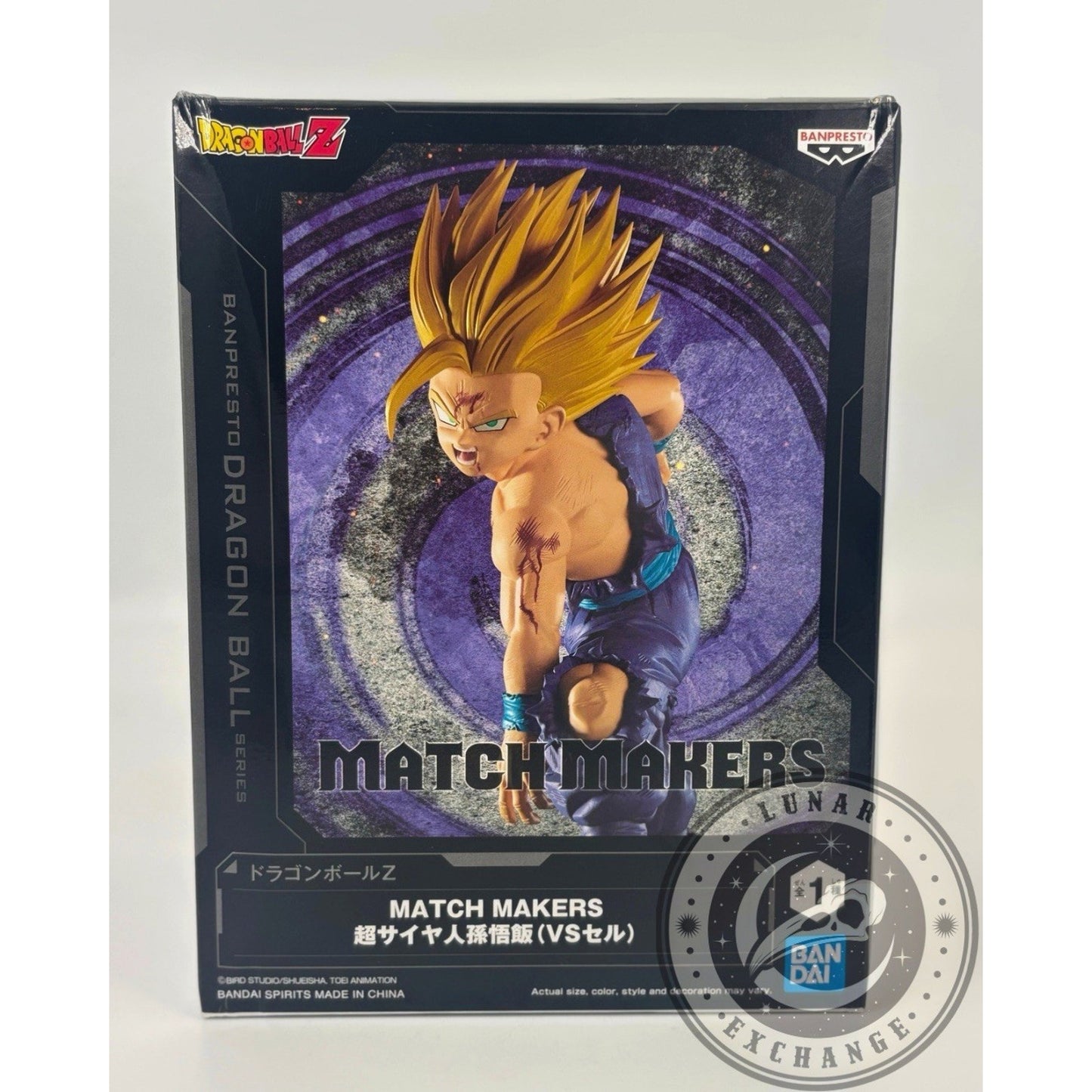 Dragon Ball Z Super Saiyan Gohan Match Makers Figure - Banpresto